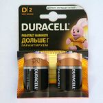 Батарейка Duracell LR20 BL2